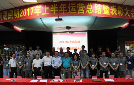 東莞凱晟年中總結(jié)，向運(yùn)營要效益，從企業(yè)內(nèi)部打造競爭力